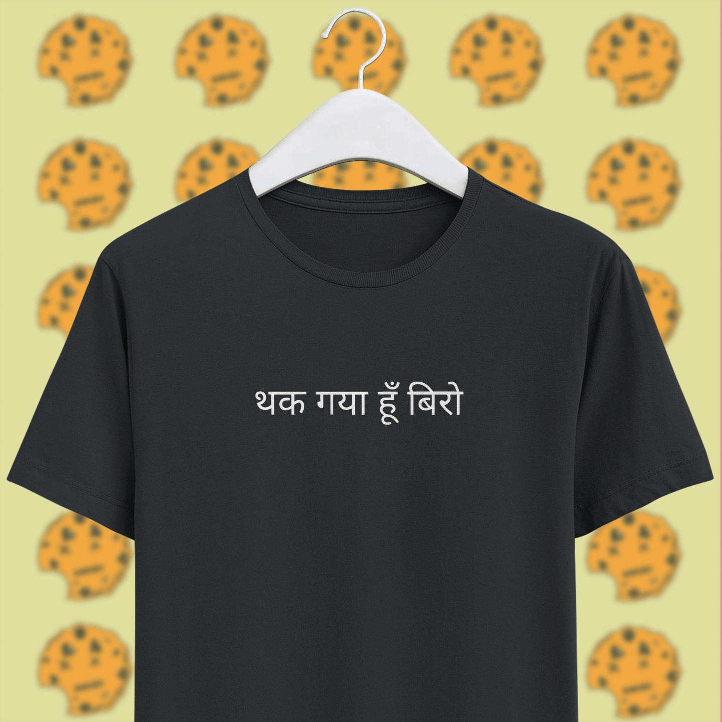 Thak gaya hoon biro